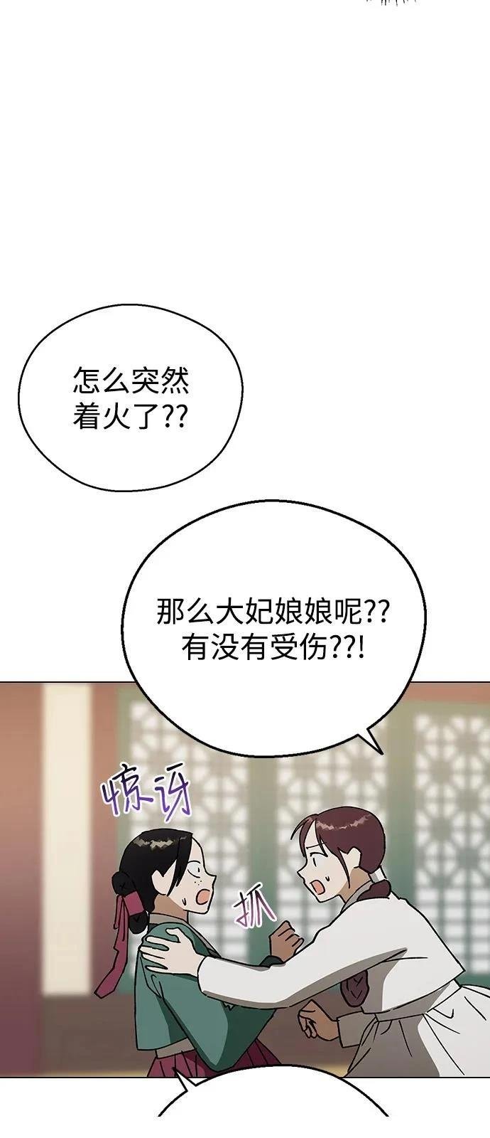 第130话