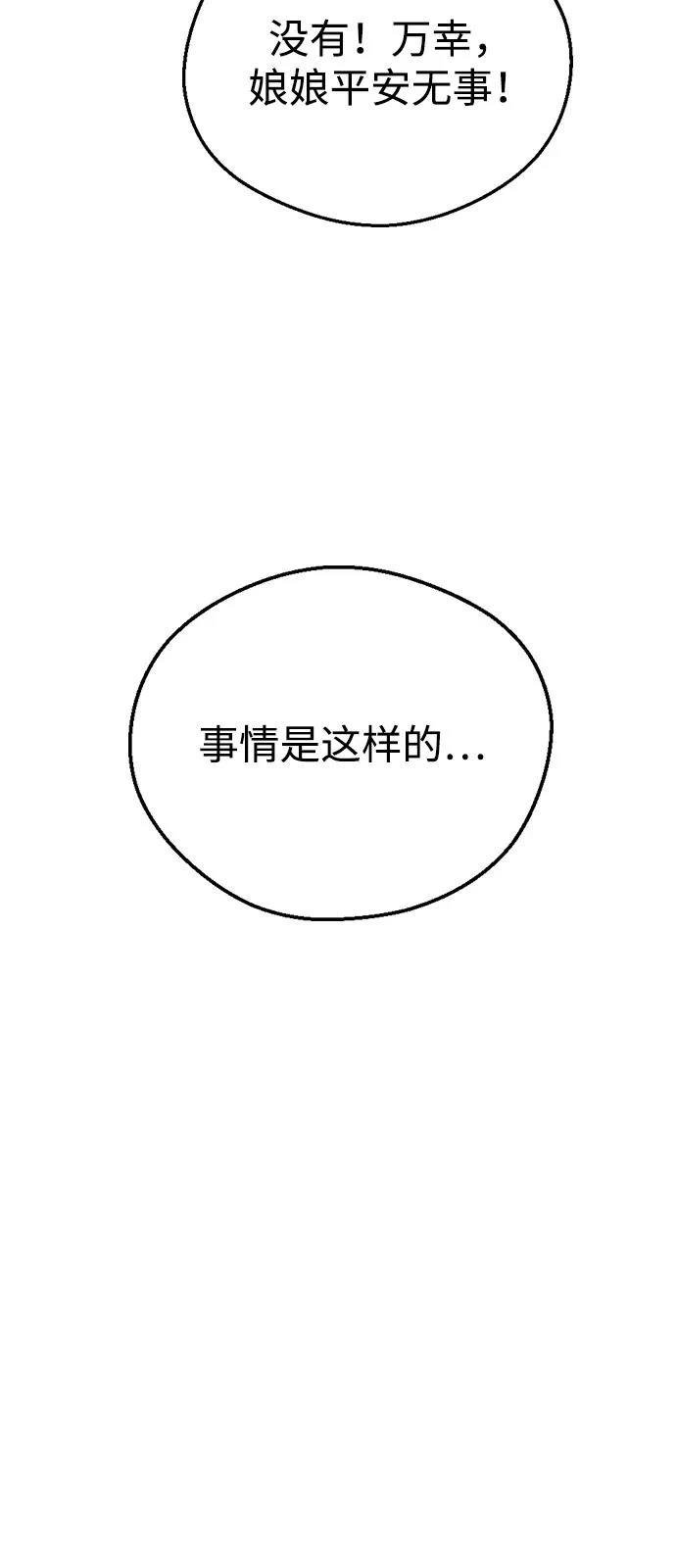 第130话
