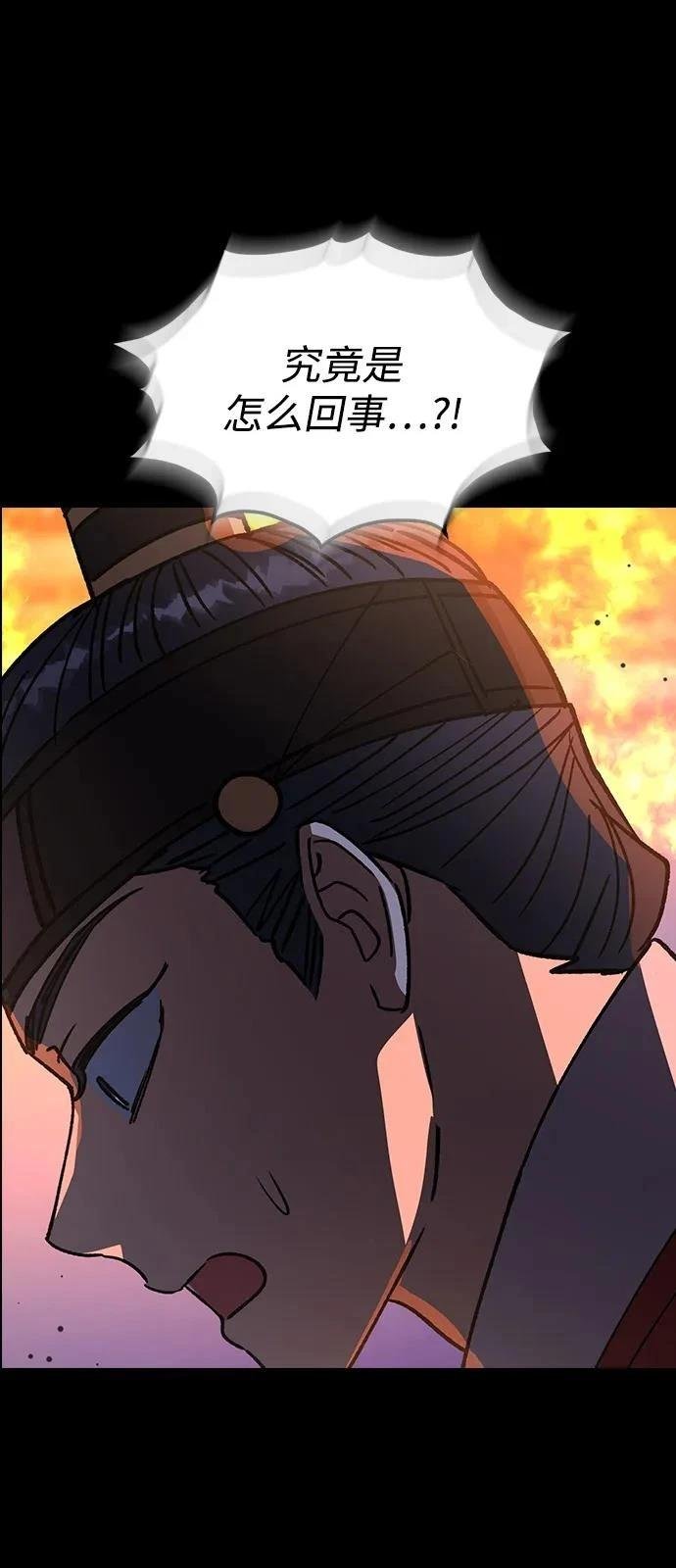 第130话