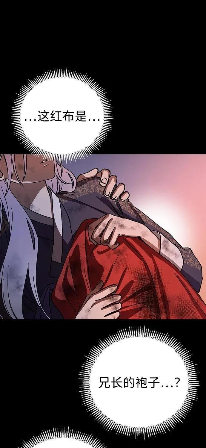第130话