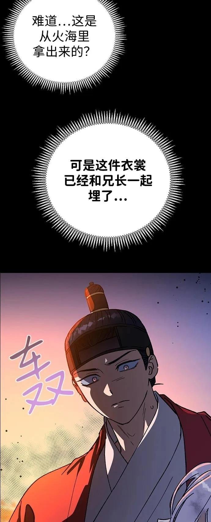 第130话