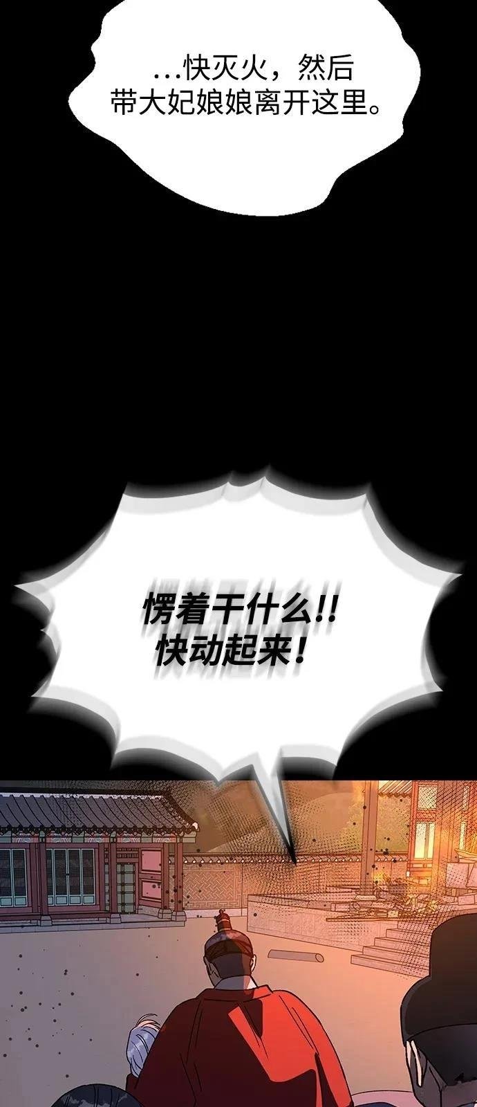 第130话