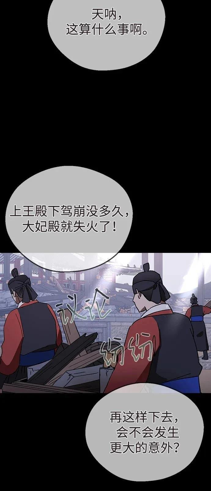 第130话