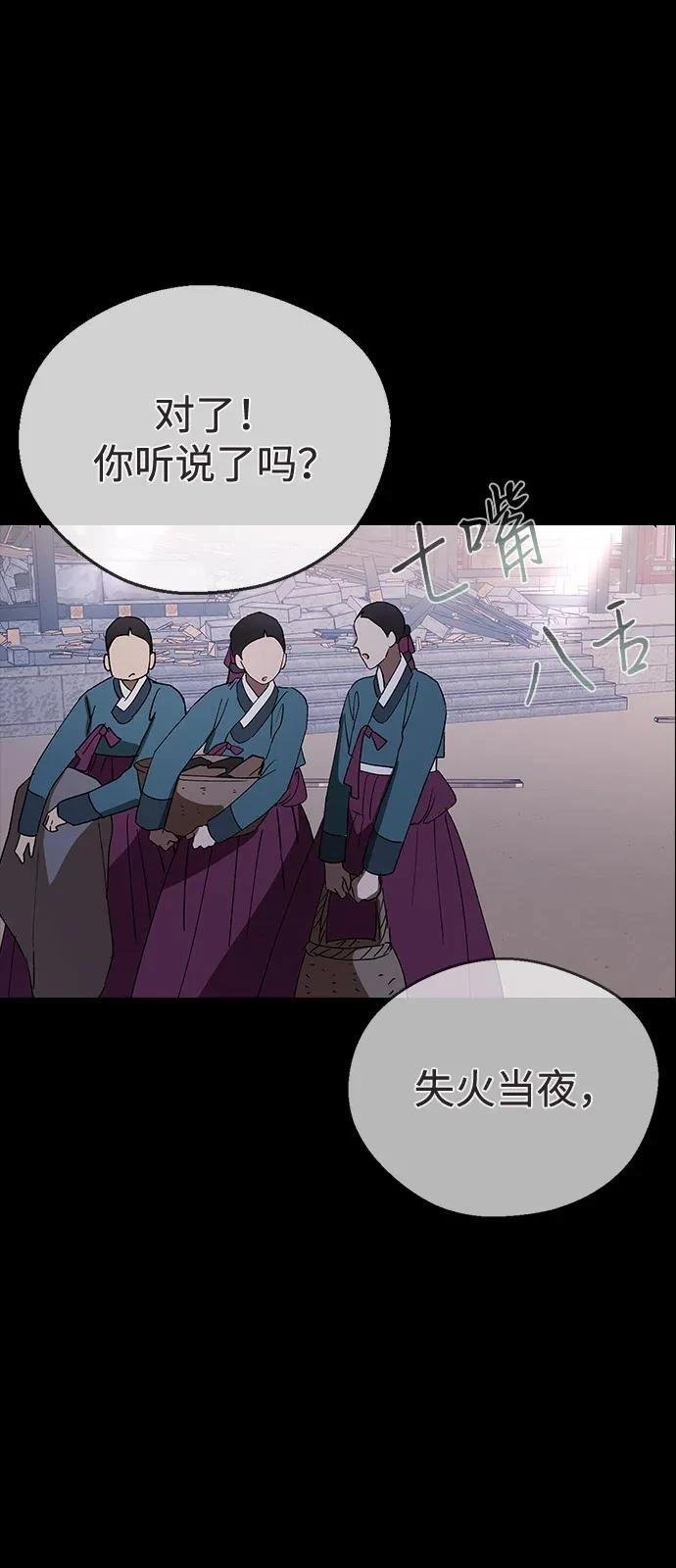 第130话