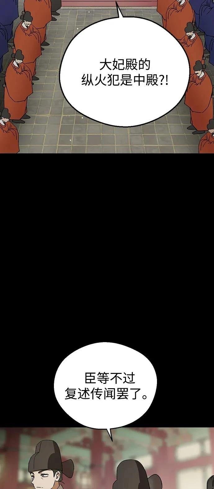 第130话