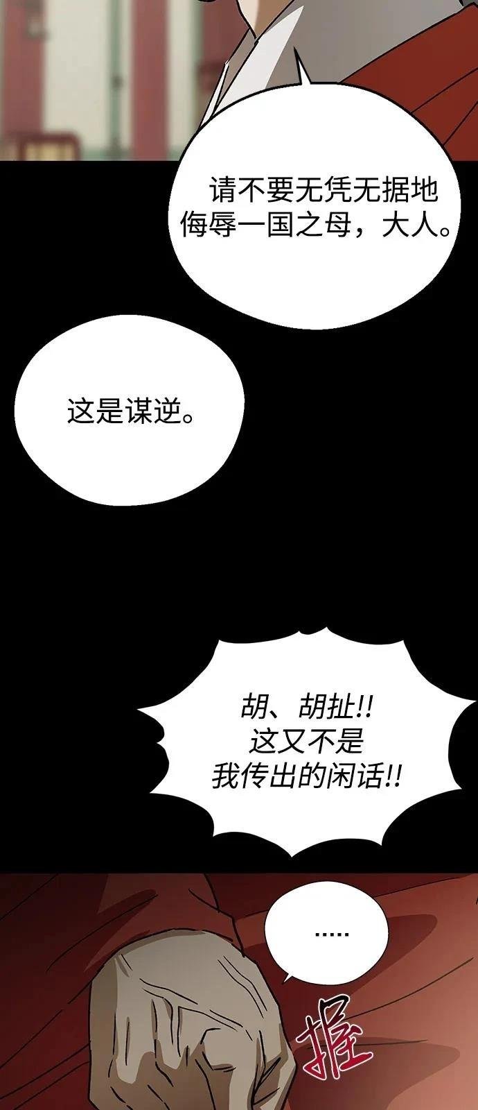 第130话