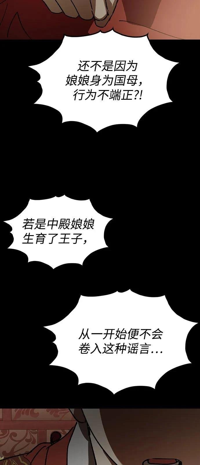 第130话