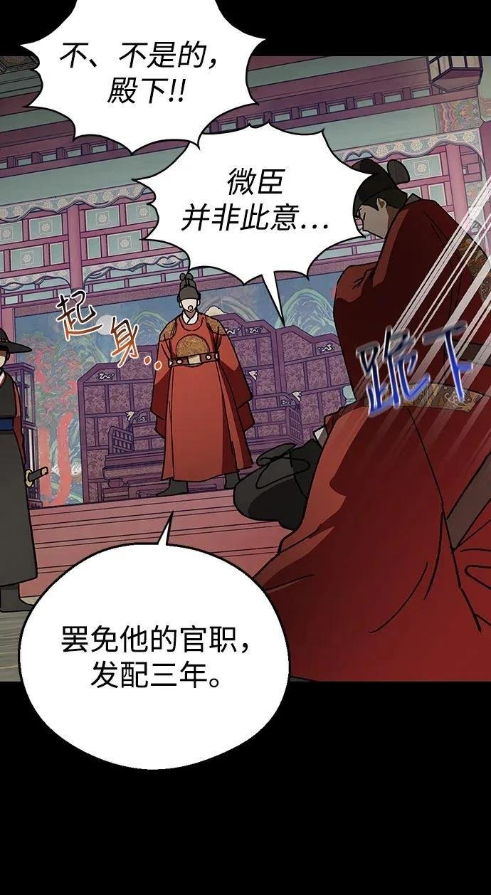 第130话