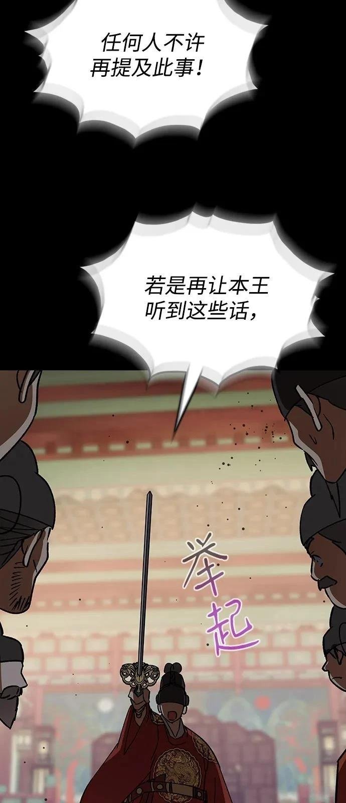 第130话