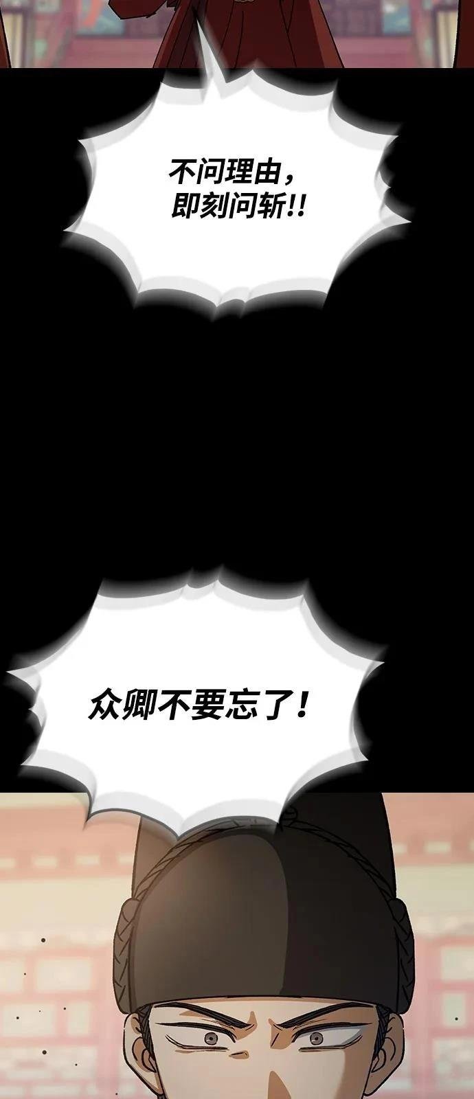 第130话