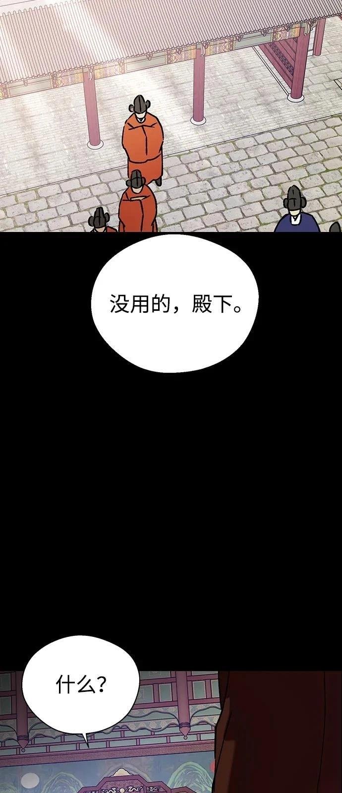 第130话