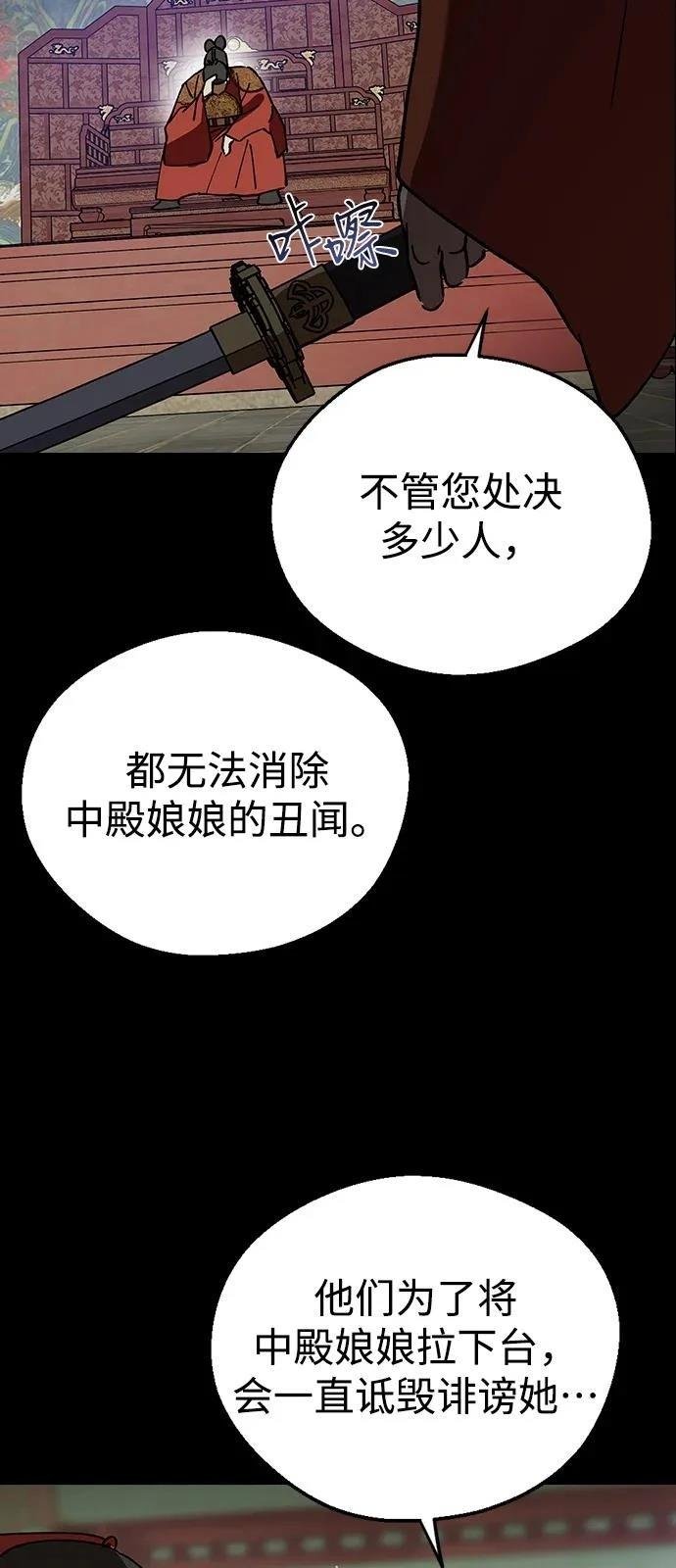 第130话