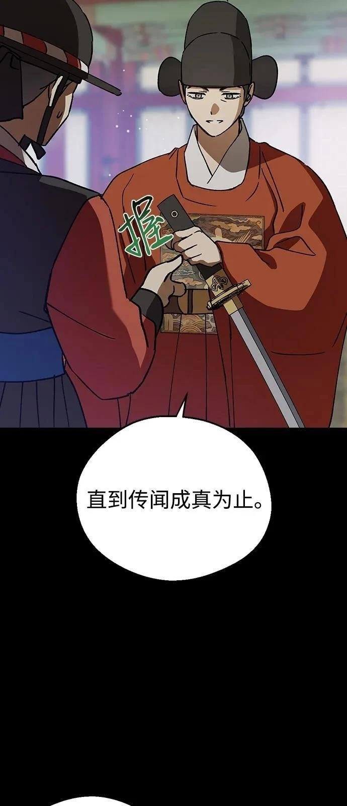 第130话