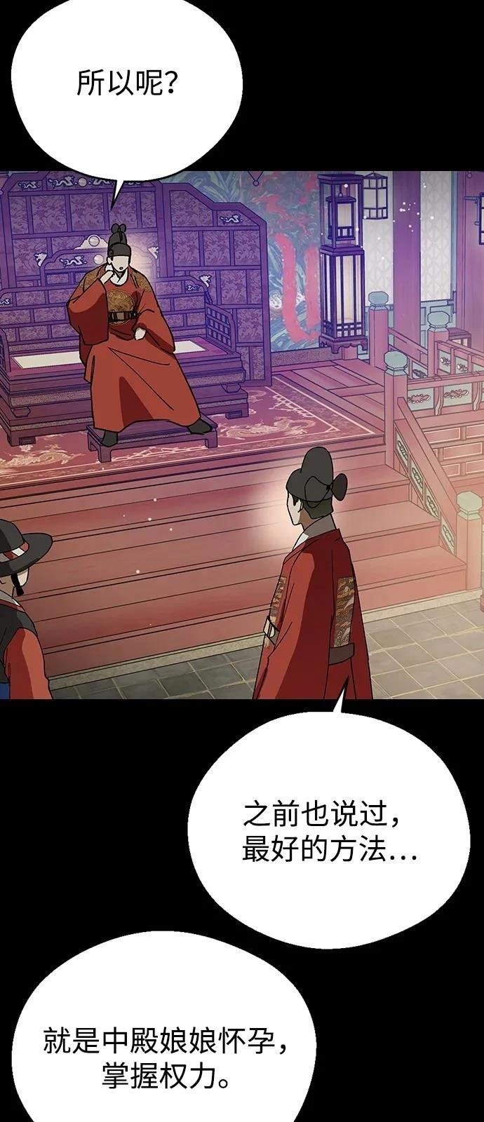 第130话