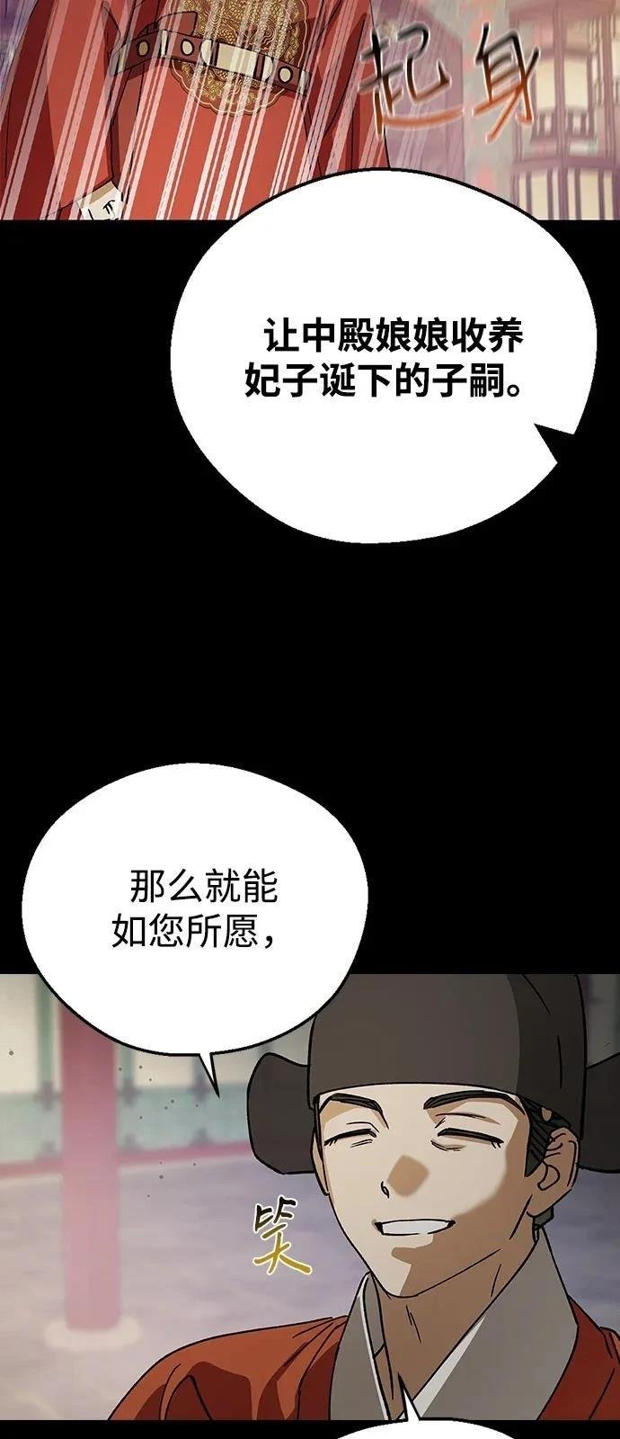 第130话