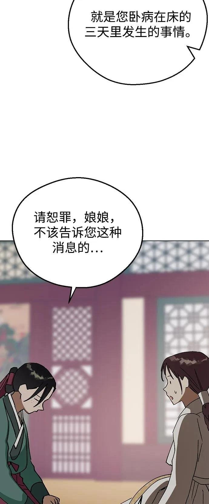 第130话