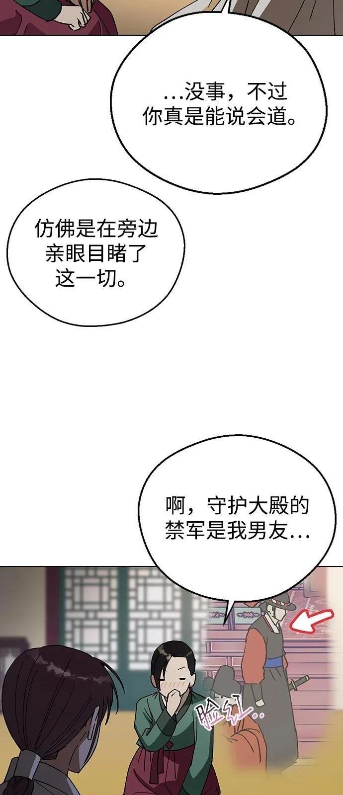 第130话