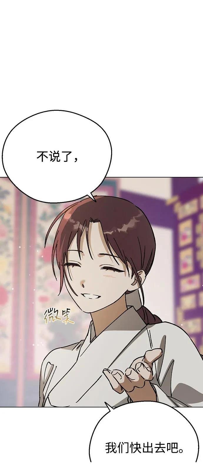第130话
