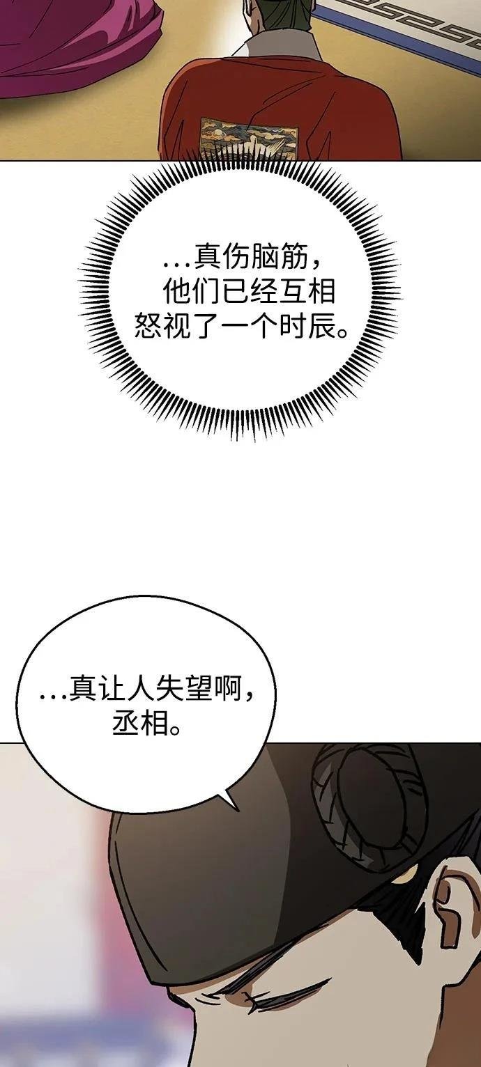 第130话