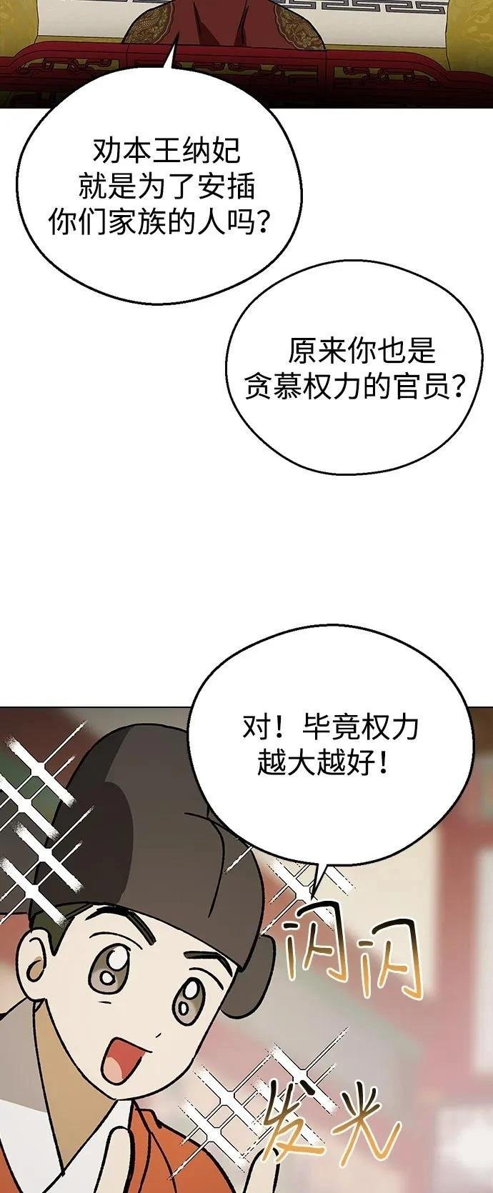 第130话