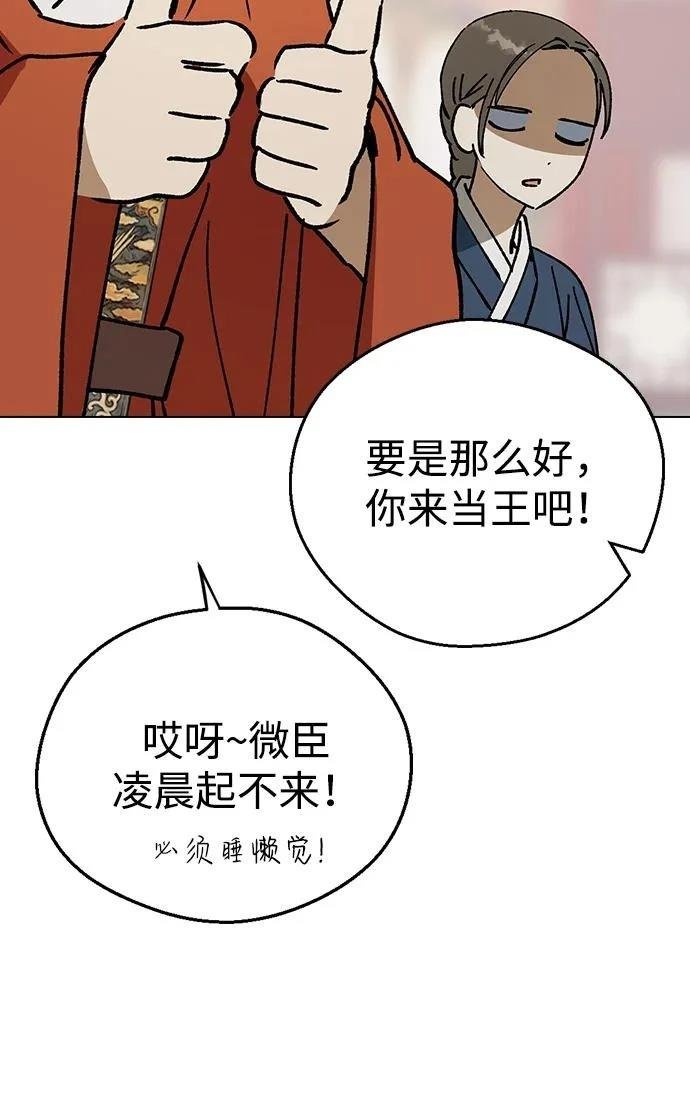 第130话