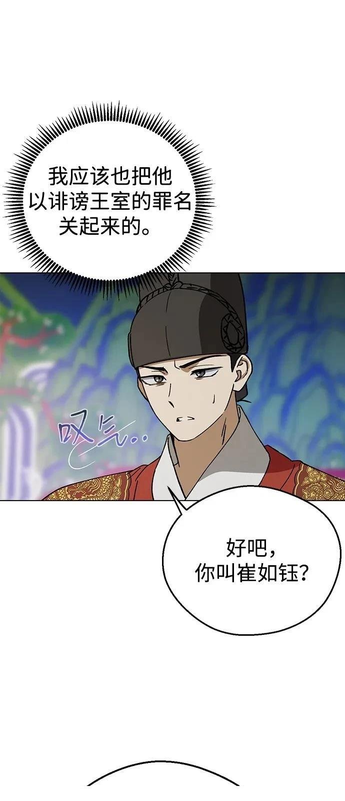 第130话
