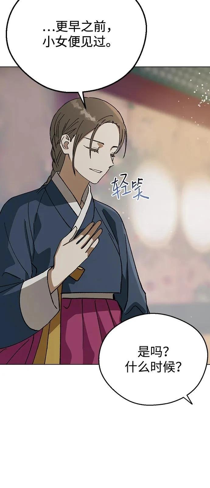 第130话
