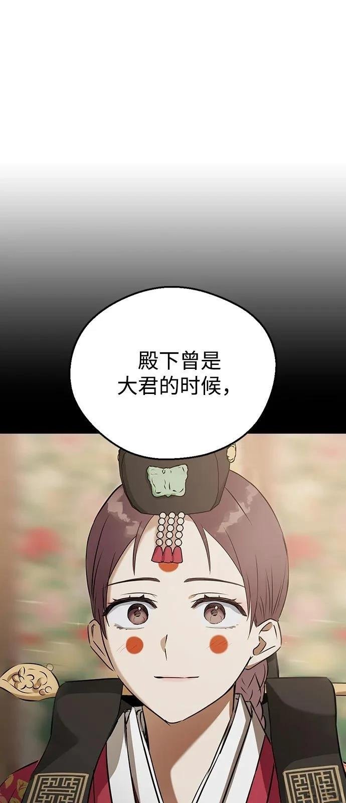 第130话