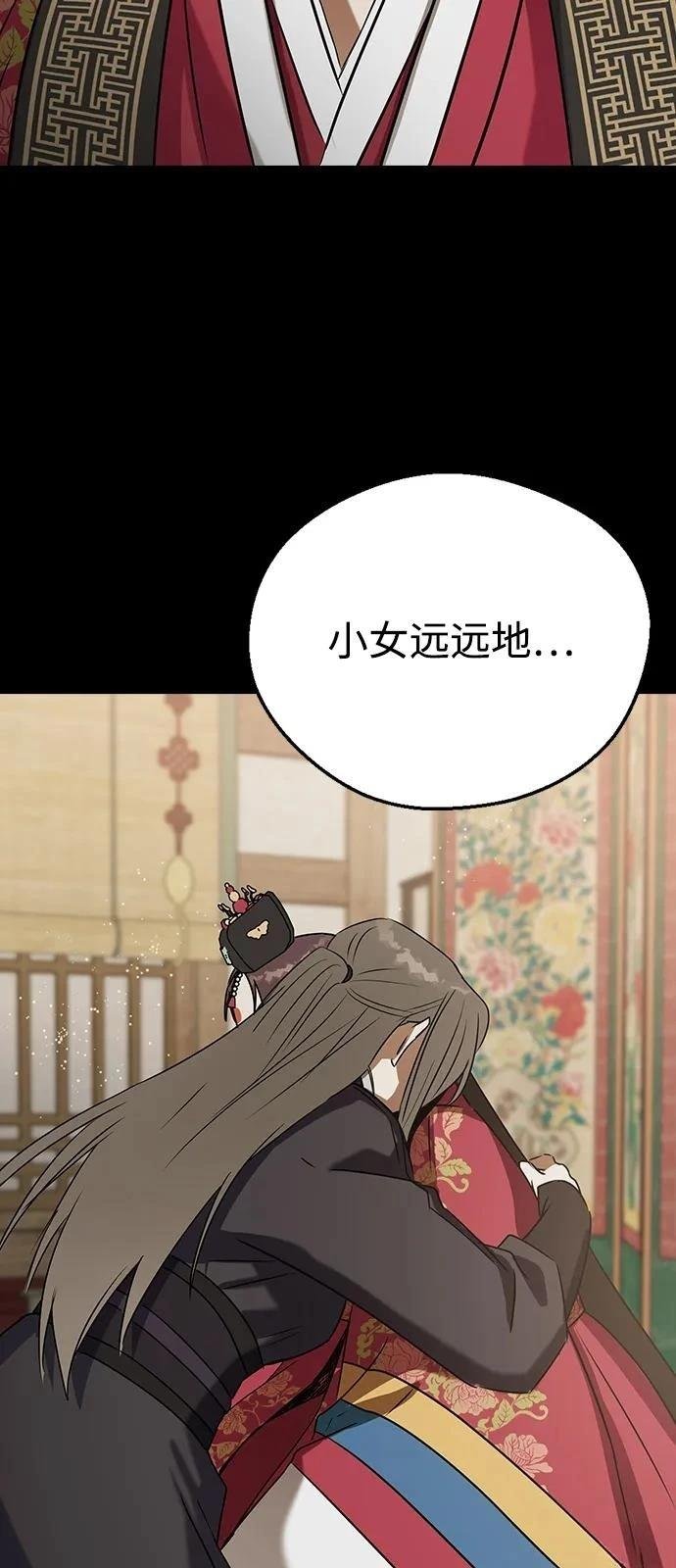 第130话