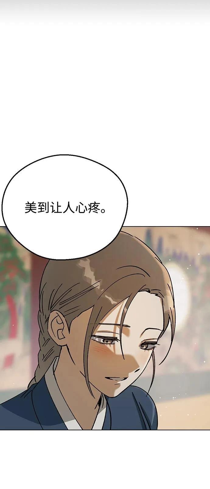 第130话