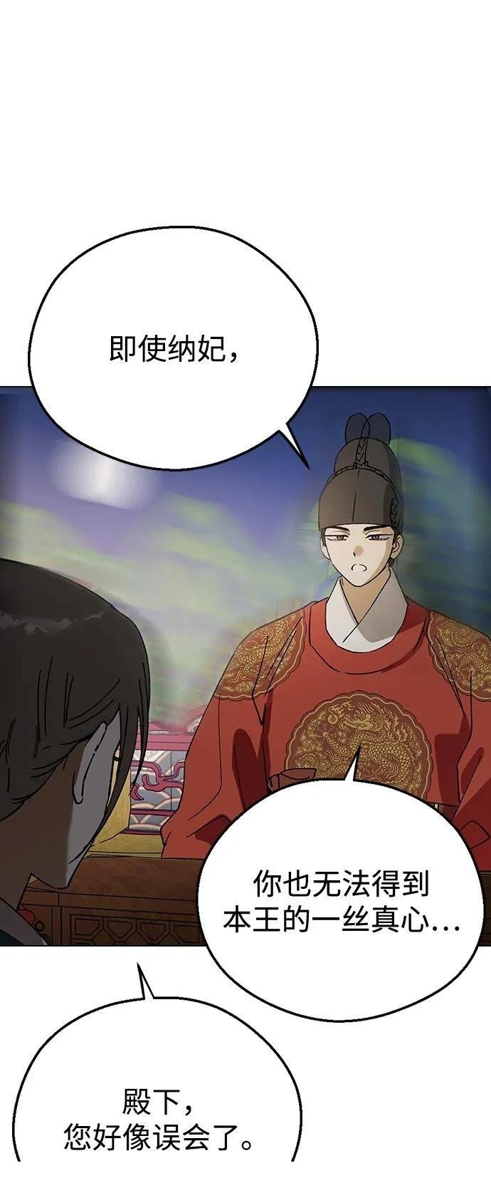 第130话