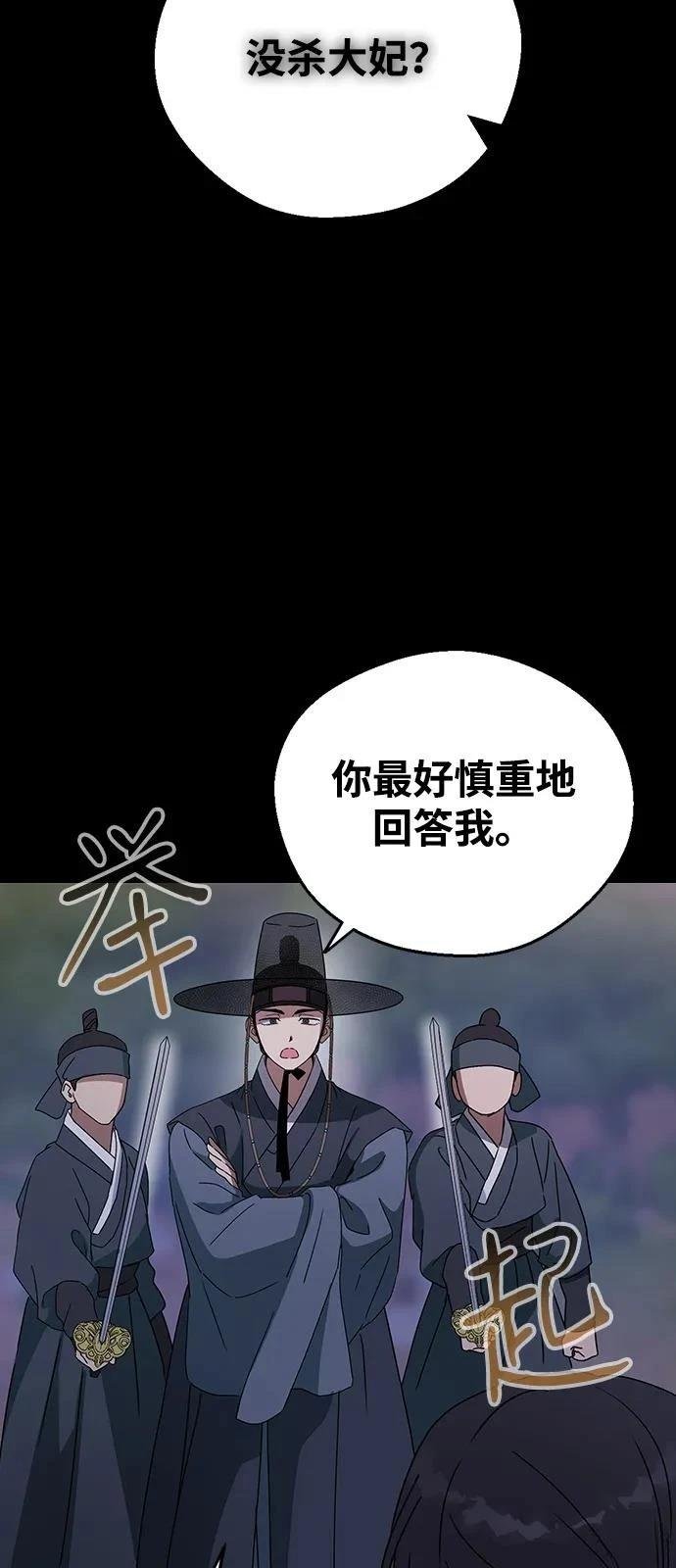 第131话