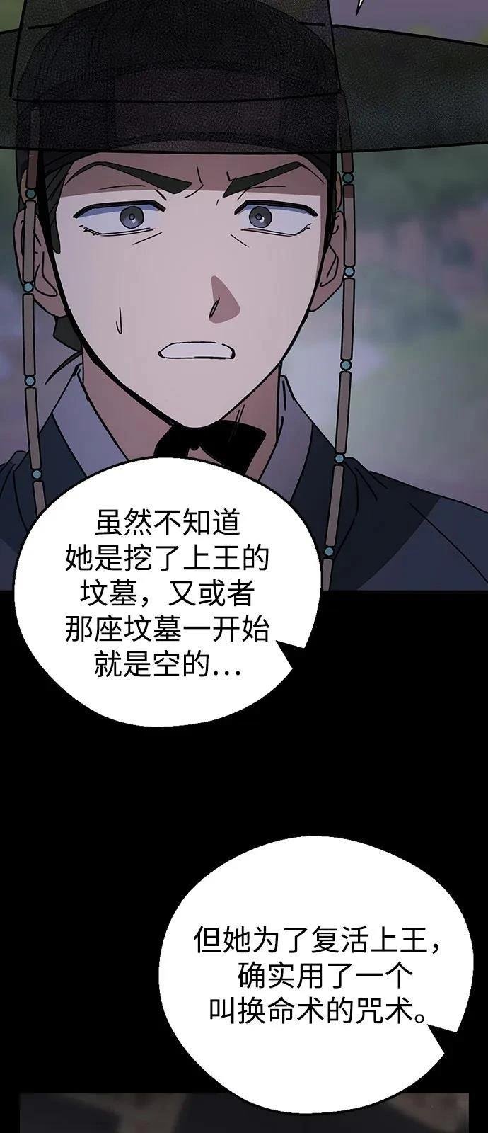 第131话