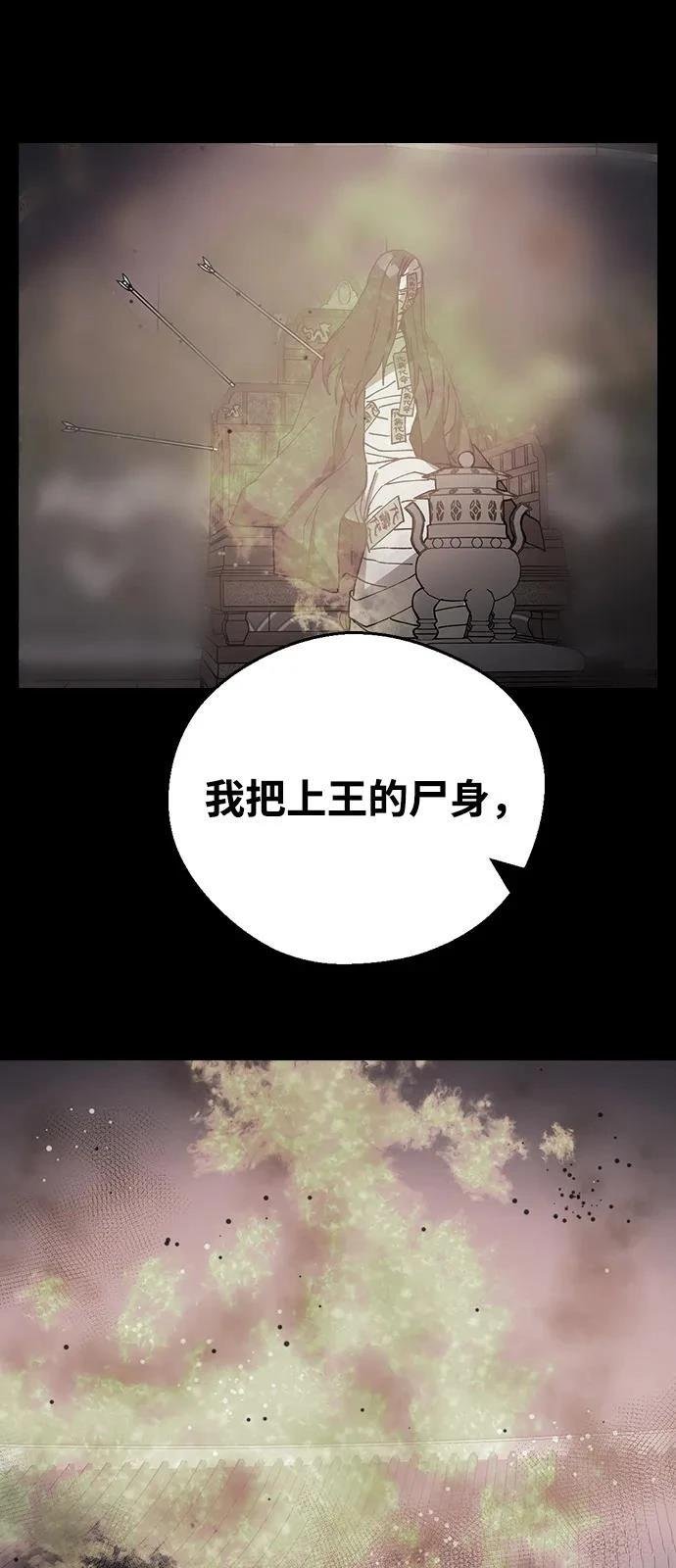 第131话