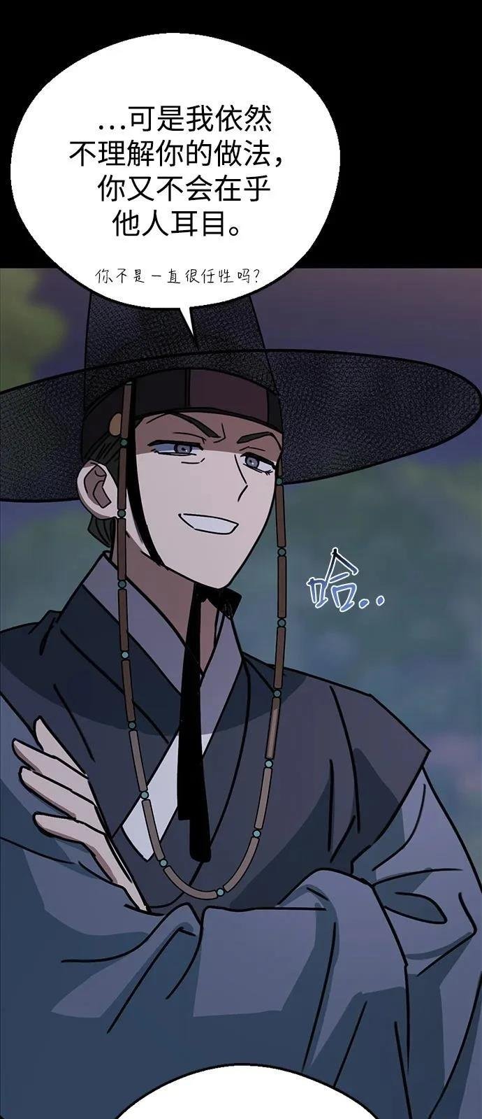 第131话