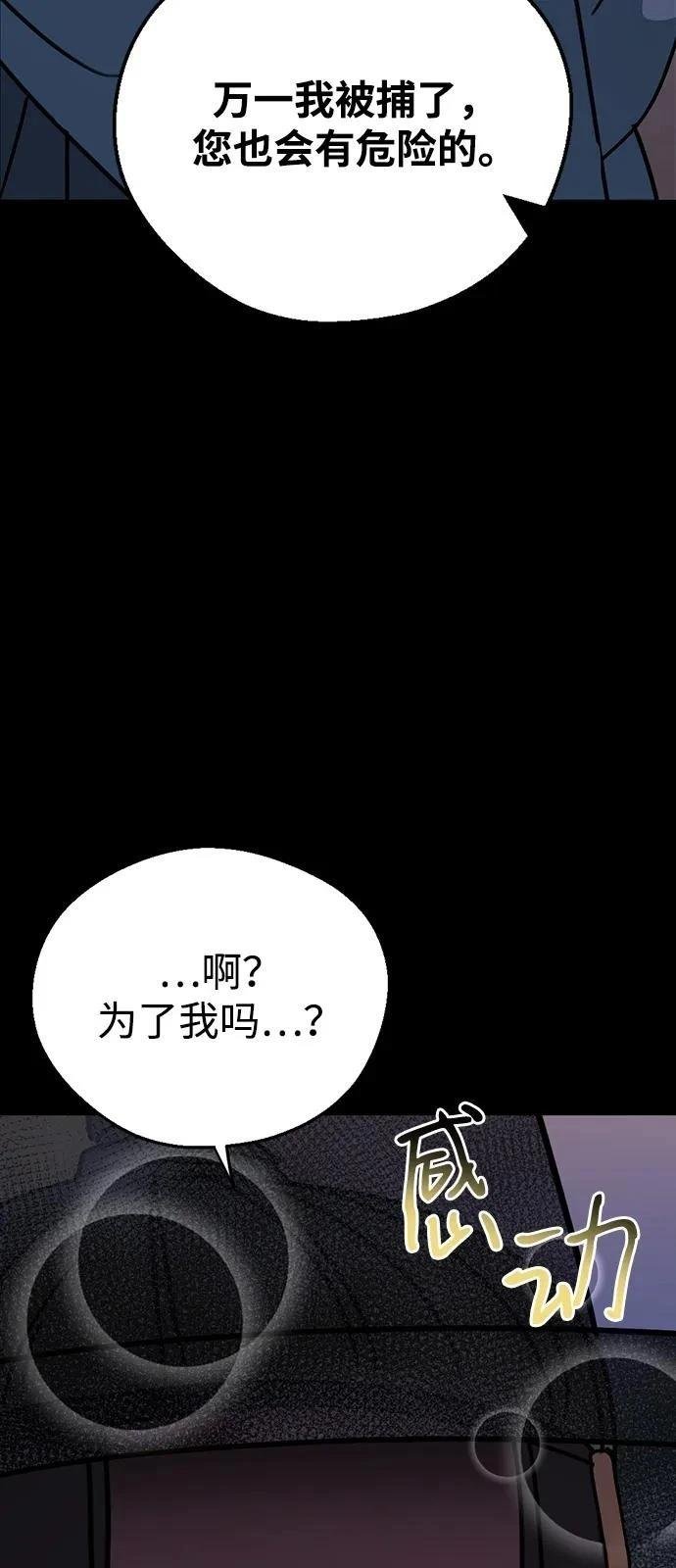 第131话