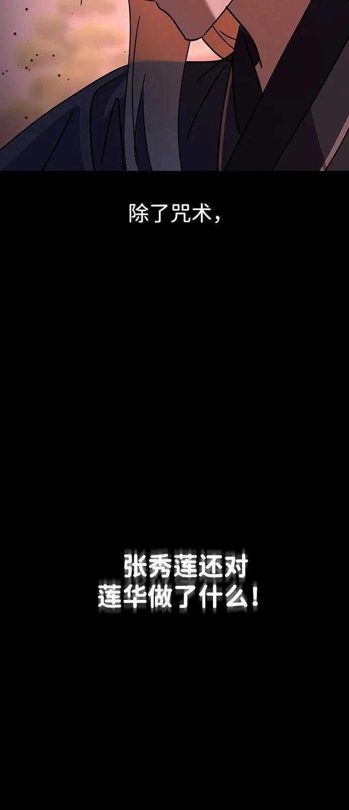 第131话
