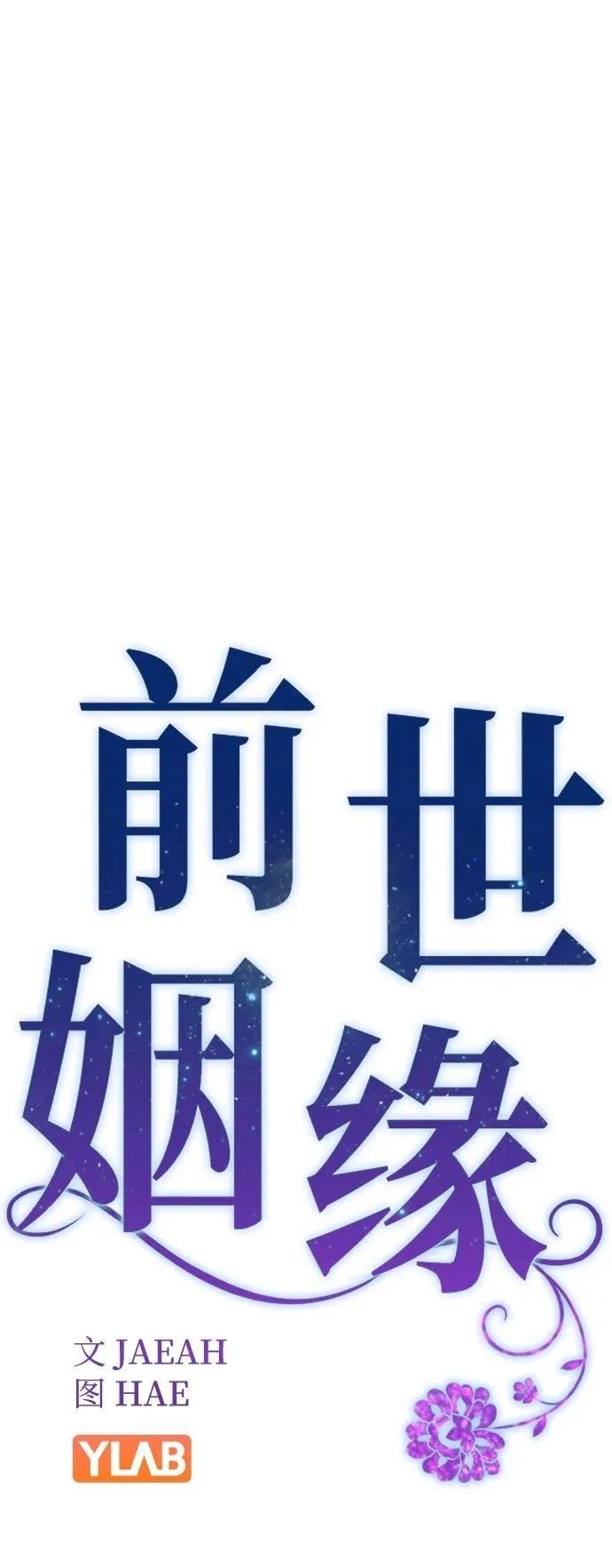 第131话