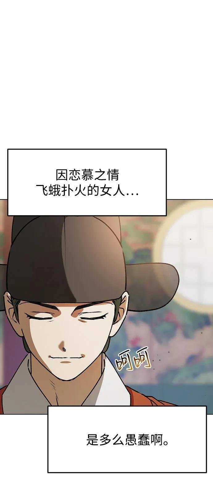 第131话