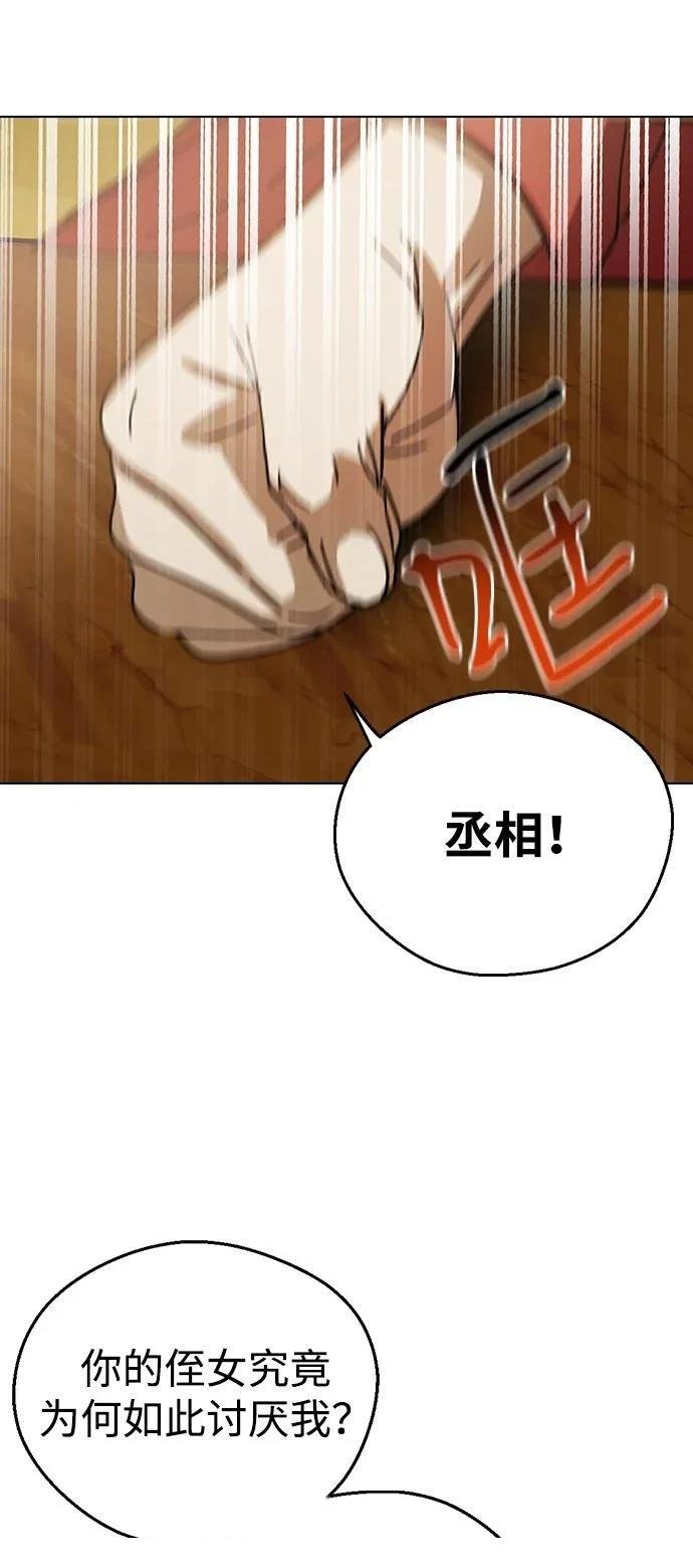 第131话