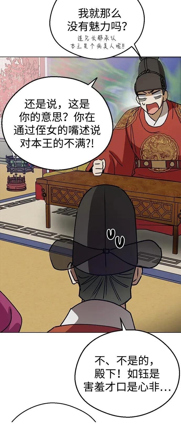 第131话