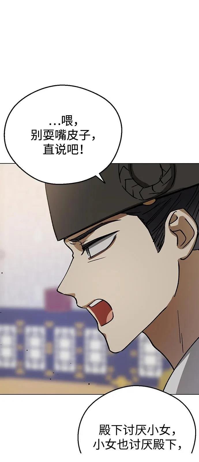 第131话