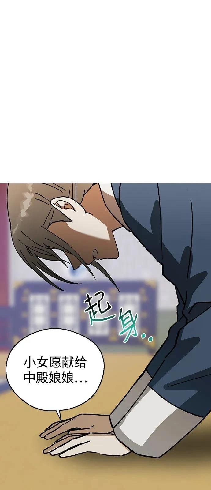 第131话