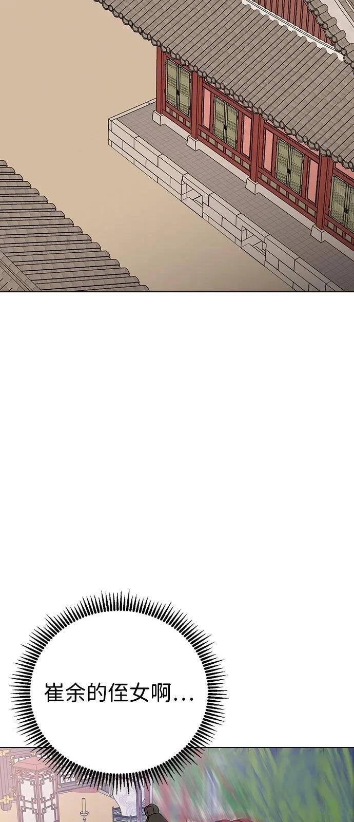 第131话
