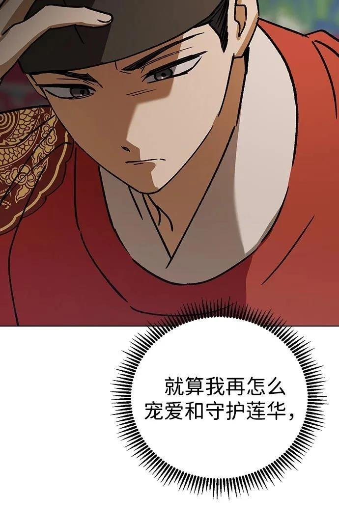 第131话