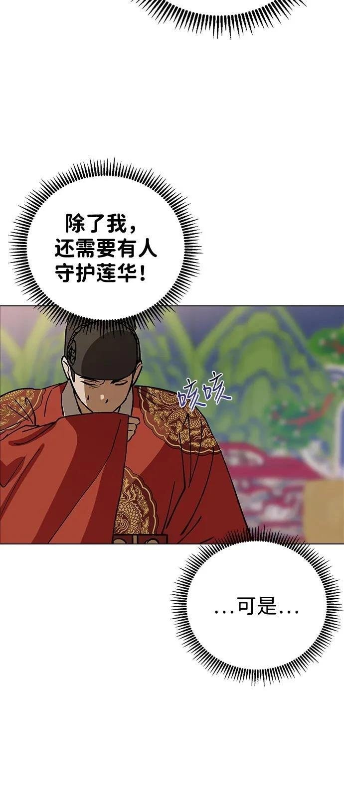 第131话