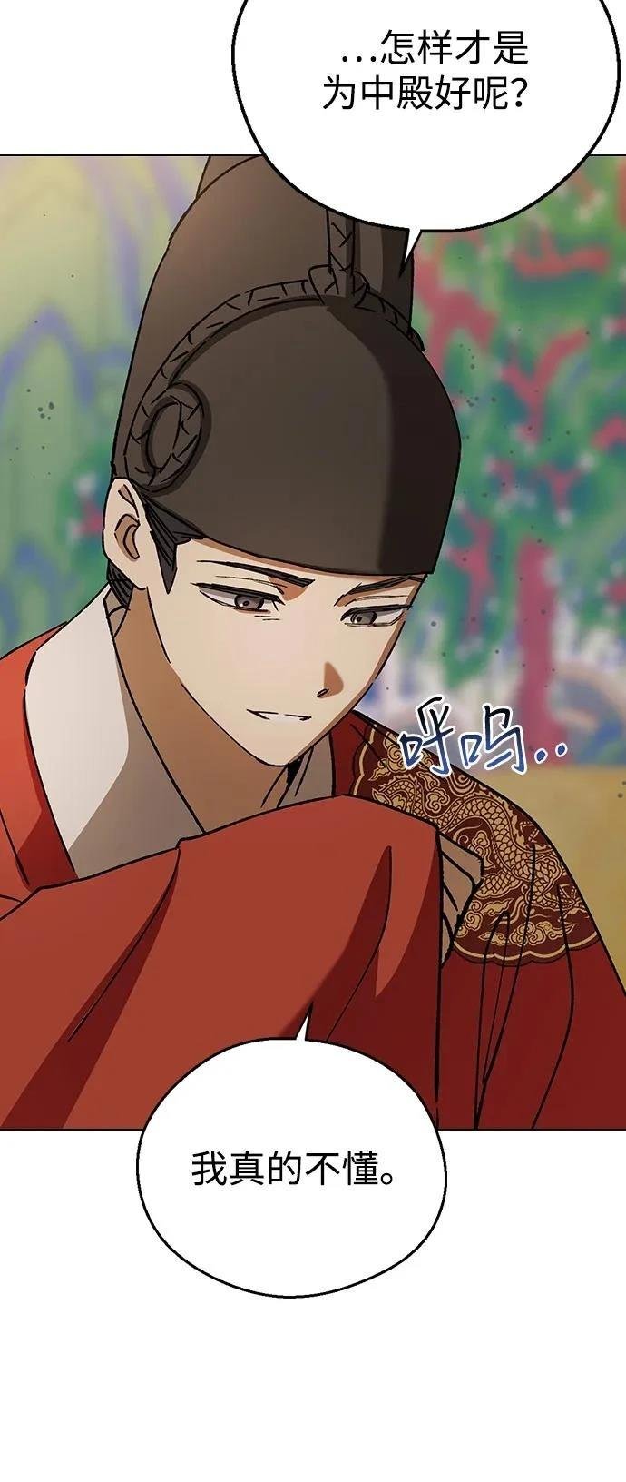 第131话