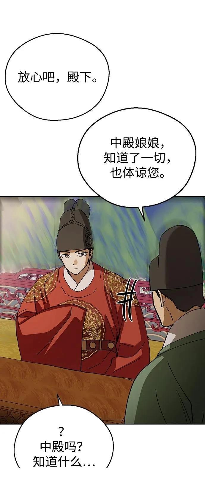 第131话
