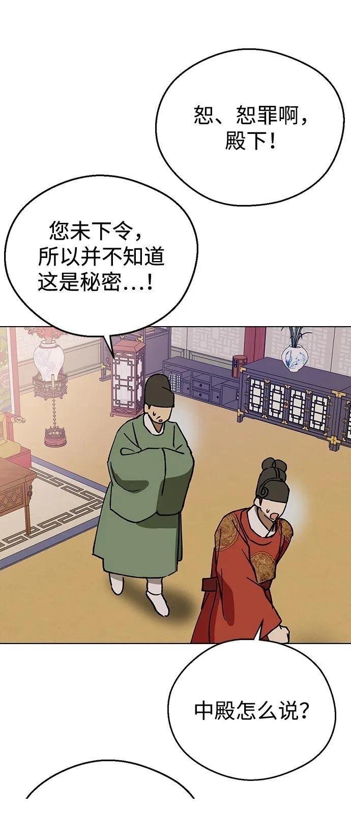 第131话