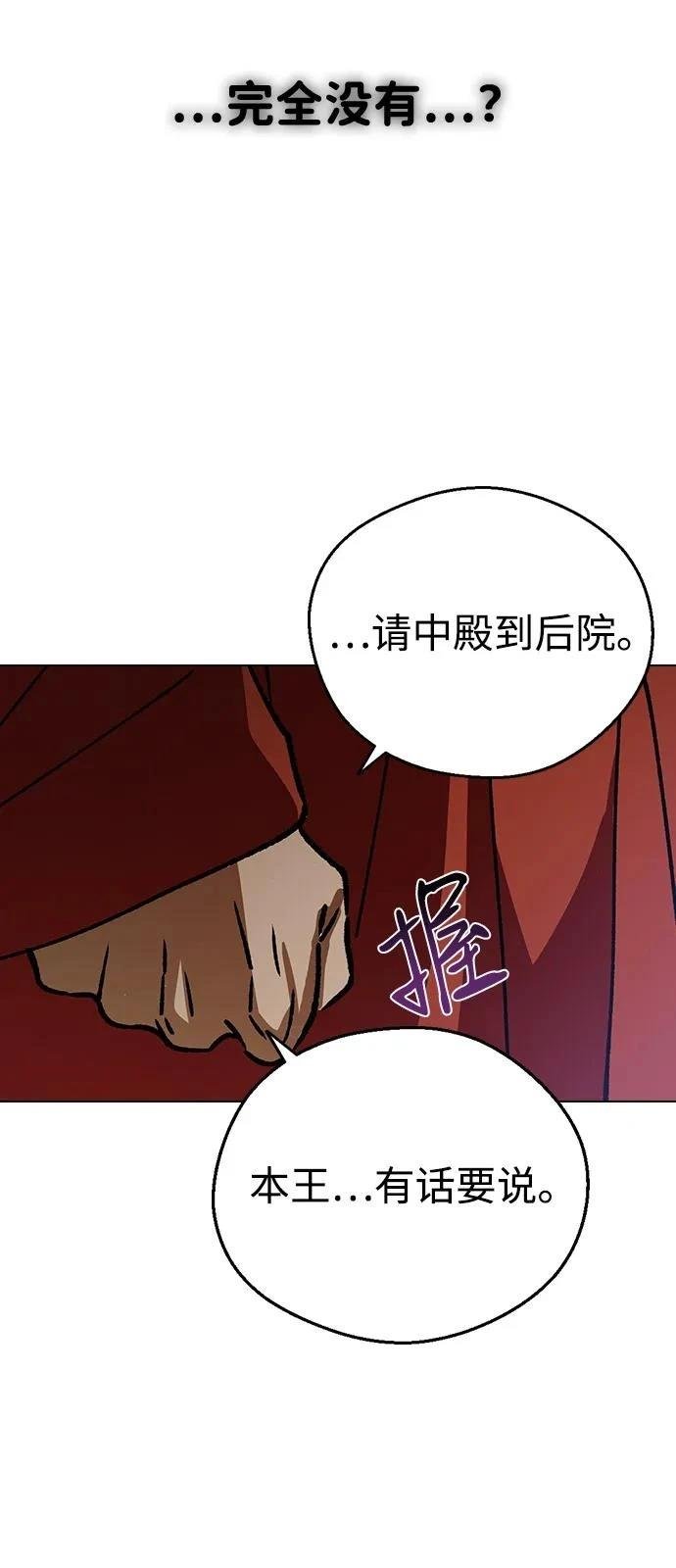 第131话
